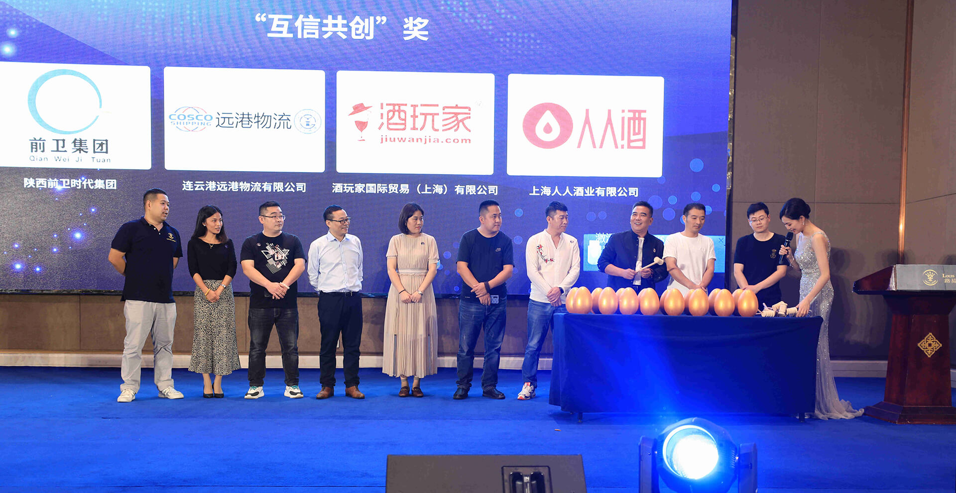 阳澄湖客户答谢会
