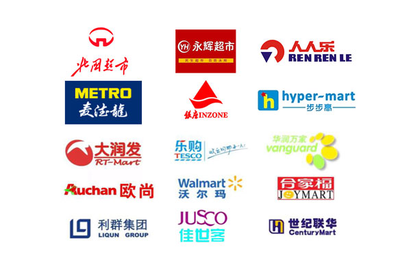 线下门店