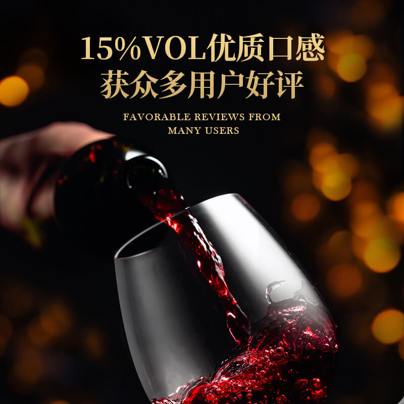 路易拉菲碧翠城堡干红葡萄酒