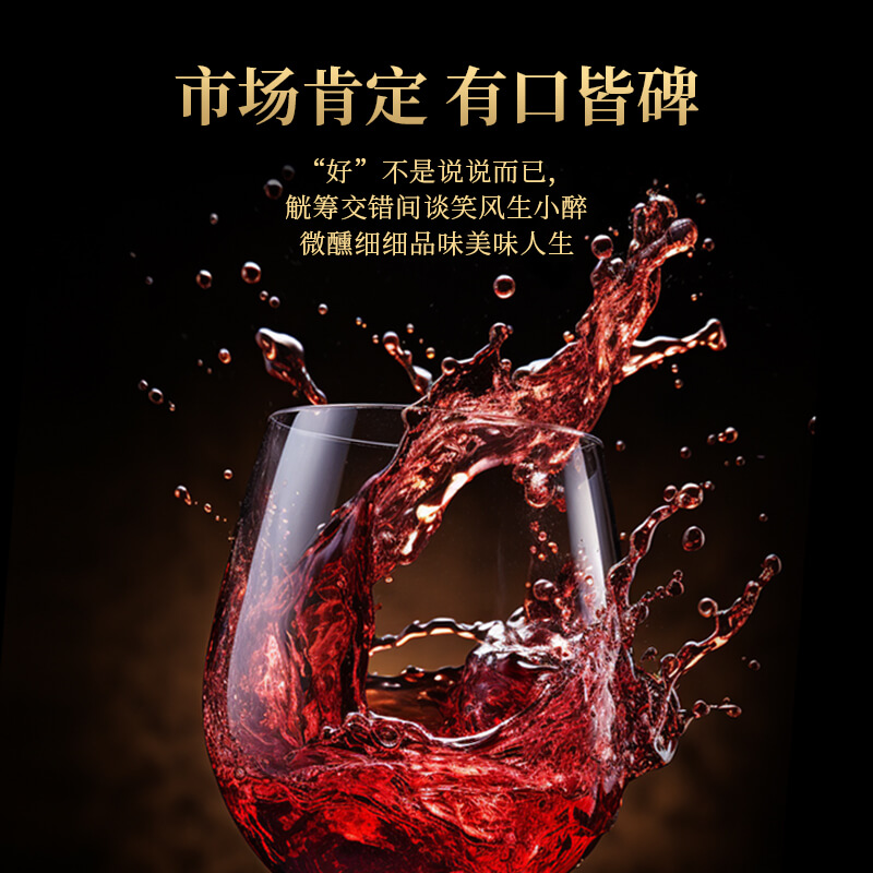 路易拉菲碧翠城堡干红葡萄酒