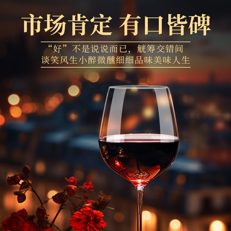 路易拉菲伯爵田园干红葡萄酒