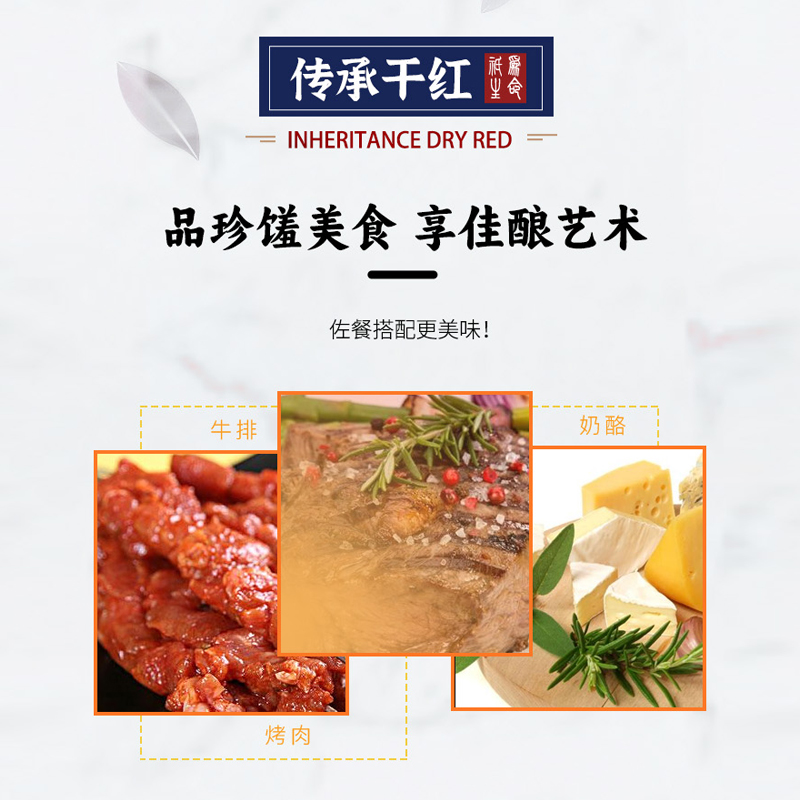 路易拉菲传承干红葡萄酒