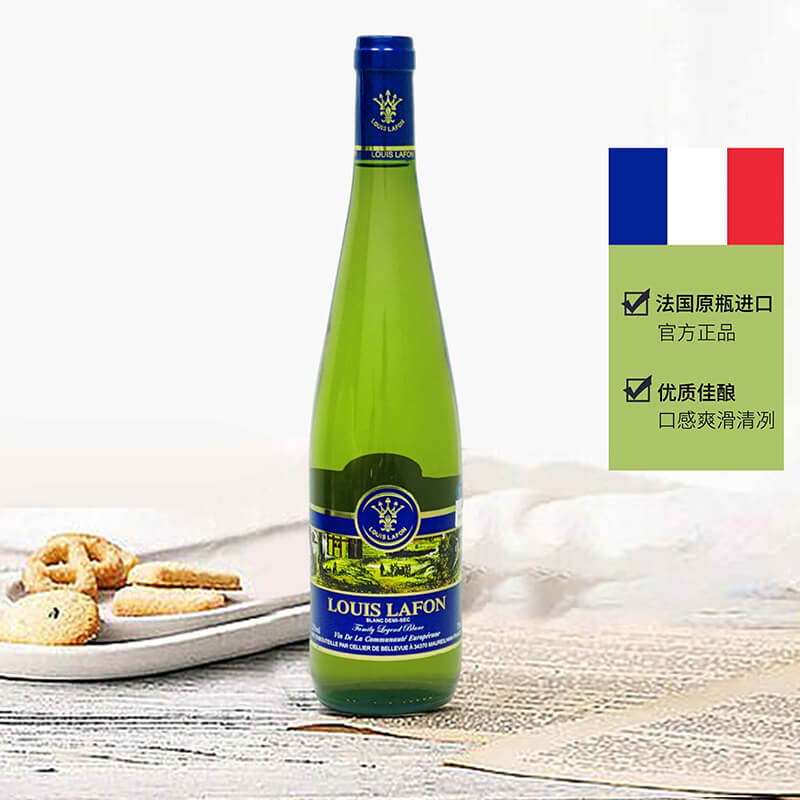 路易拉菲传奇白葡萄酒