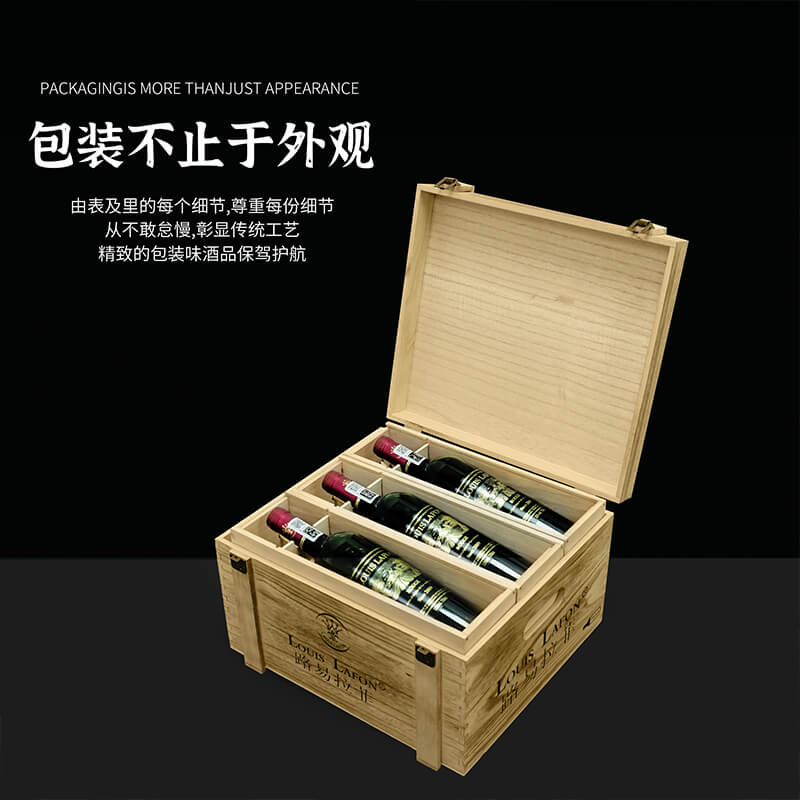 路易拉菲侯爵山谷干红葡萄酒