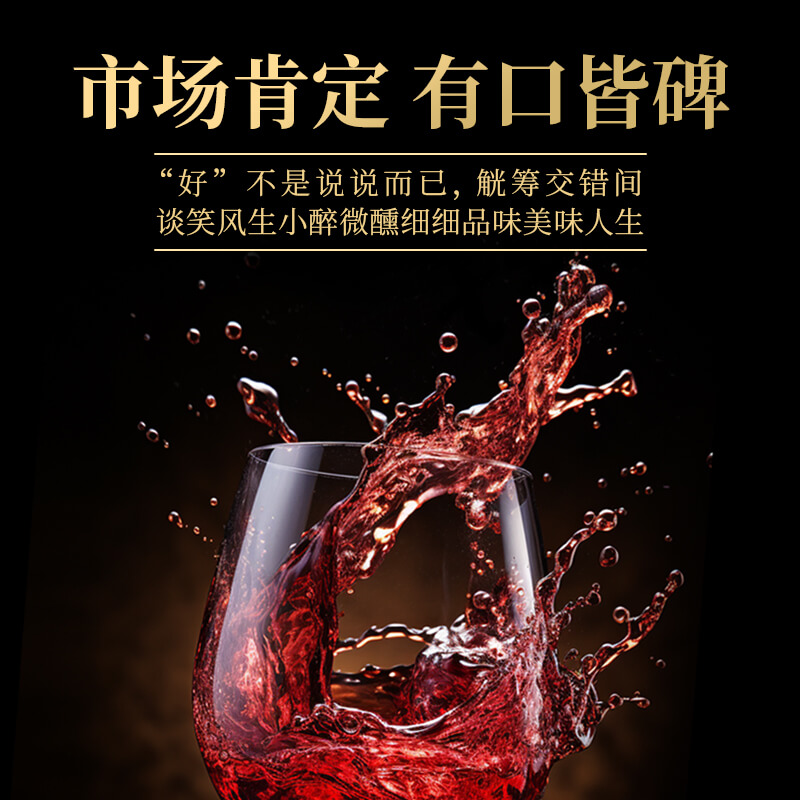 路易拉菲家族山谷领地干红VCE-13%