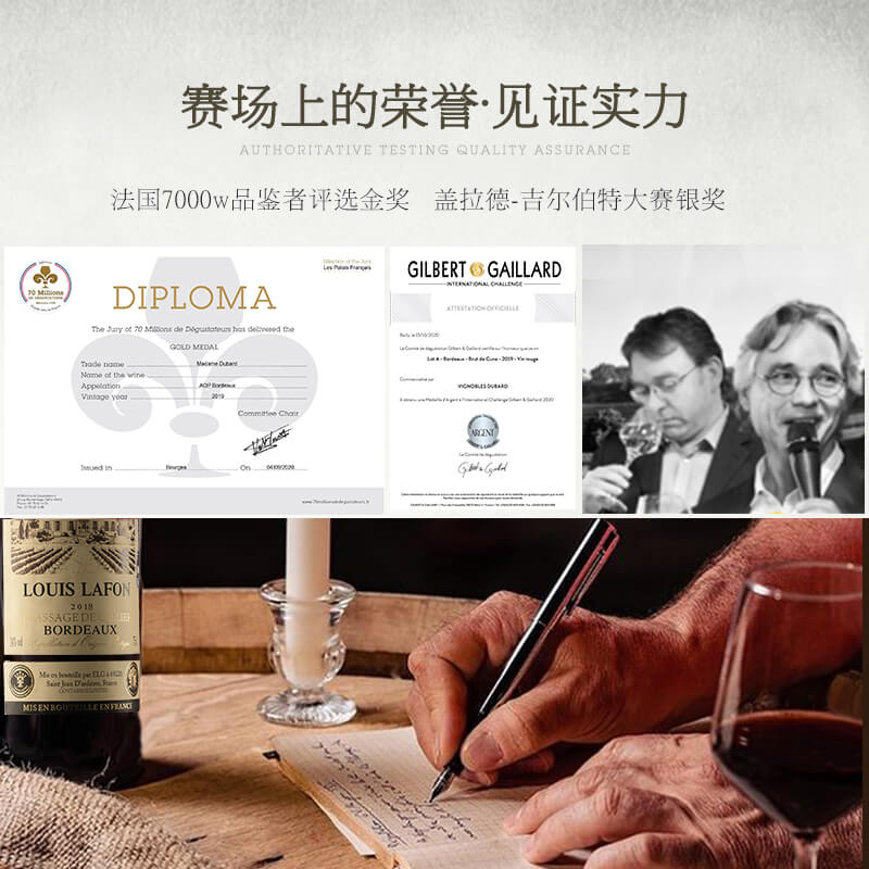 路易拉菲窖藏波尔多干红葡萄酒（麻布装）