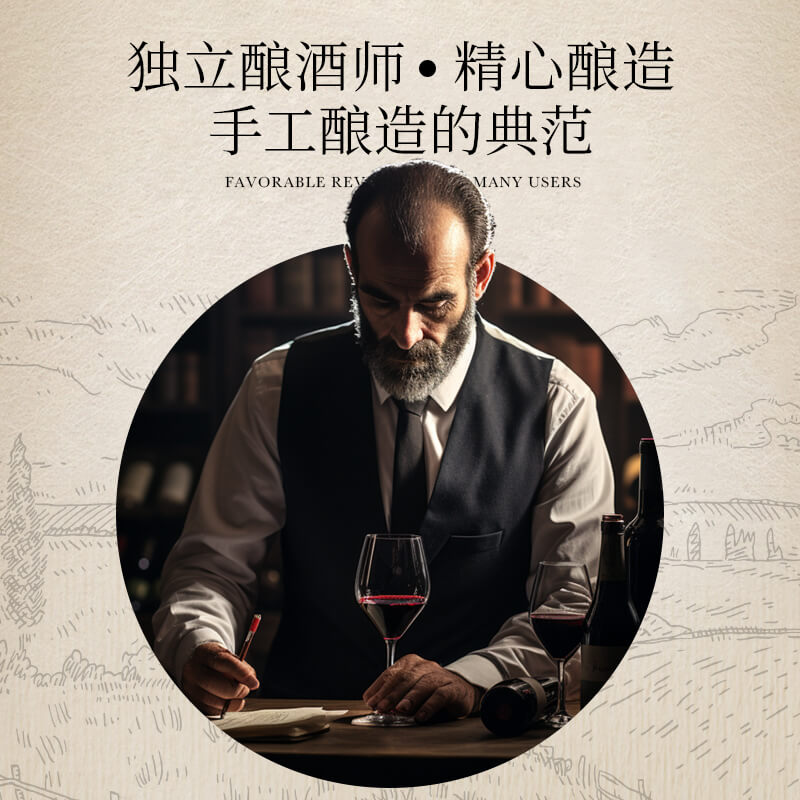路易拉菲窖藏梅多克干红葡萄酒