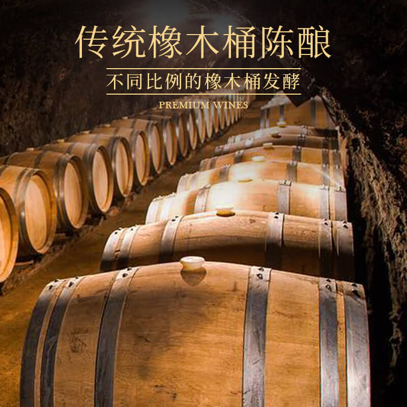 路易拉菲窖藏梅多克干红葡萄酒