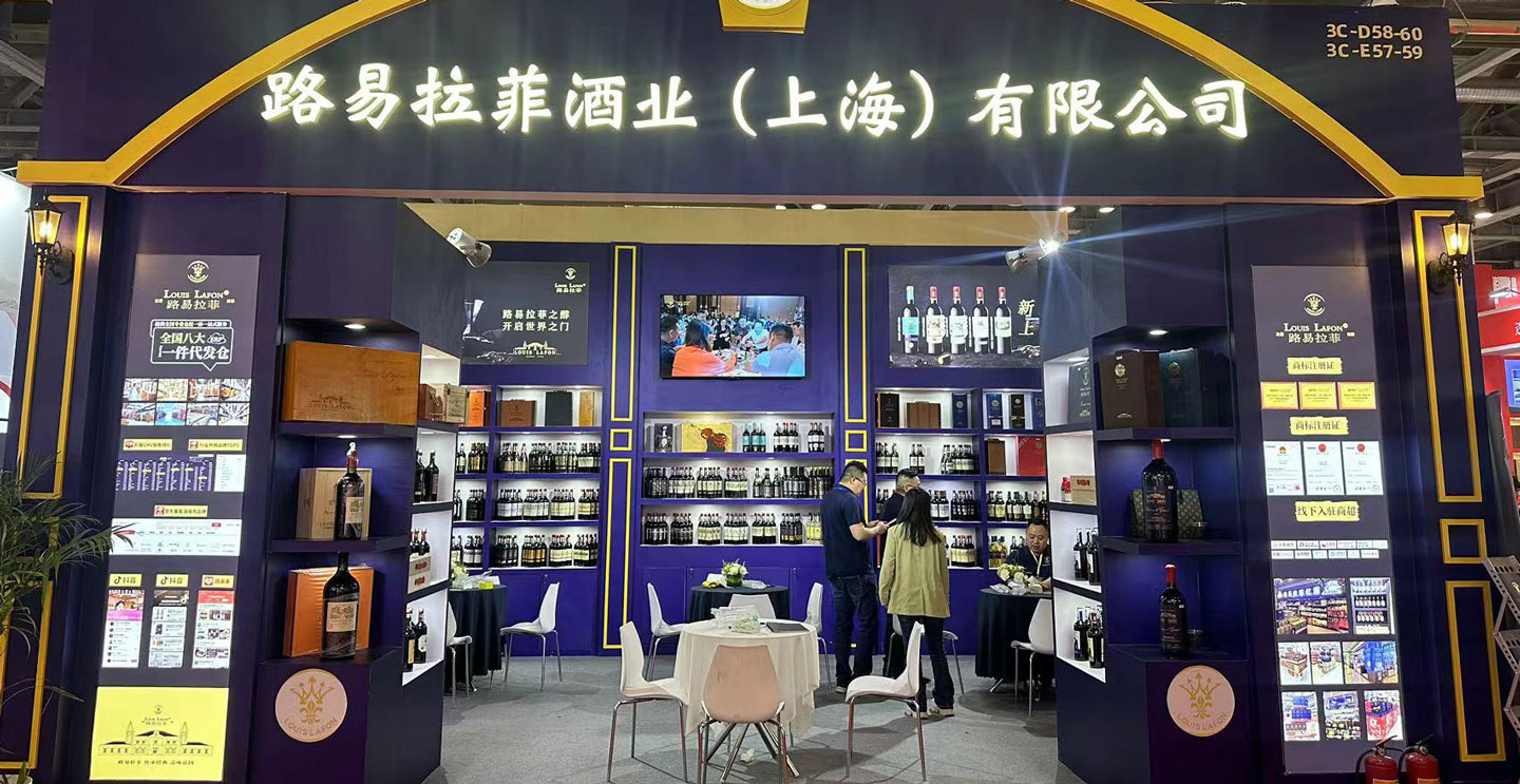 礼品展