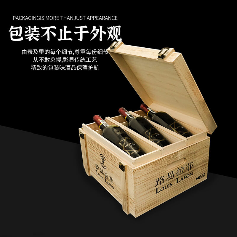 路易拉菲传颂干红葡萄酒