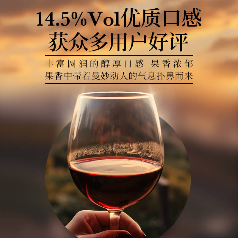 路易拉菲珍藏梅多克干红葡萄酒