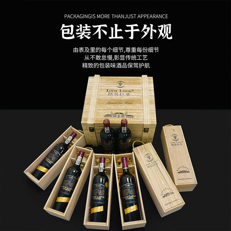 新子爵酒园干红葡萄酒