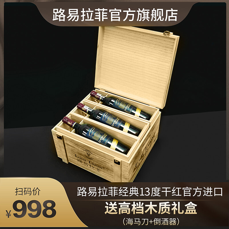 新子爵酒园干红葡萄酒